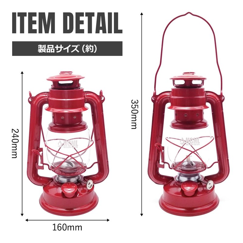 NCNL (NO CAMP NO LIFE) Lantern, Oil Lantern, Hoya Wick,