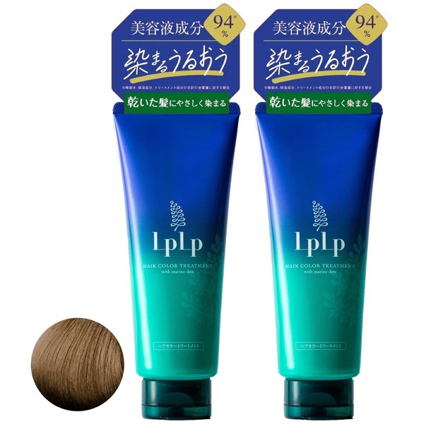 LPLP 99196 Original Color Treatment, Beige Brown, Set of 2,