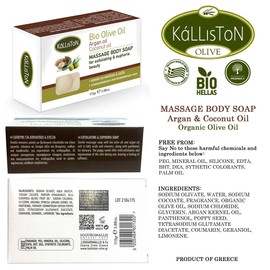 Kalliston, Μassage Body Soap with Argan Oil, Massage & Exfoliating Natural Soap, Crafted in Crete, Greece, Cruelty Free, 110g Each Bar, Pack of 4