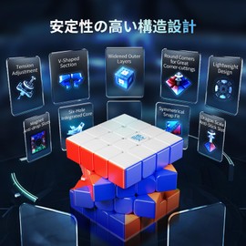 Moyu Aosu V7 4x4 Magnetic Speed Cube, 4x4 Flagship Edition Cube, 96 Magnets, Anti-Stick Design, Adjustable Elasticity, Stickerless Magic Cube (Standard)