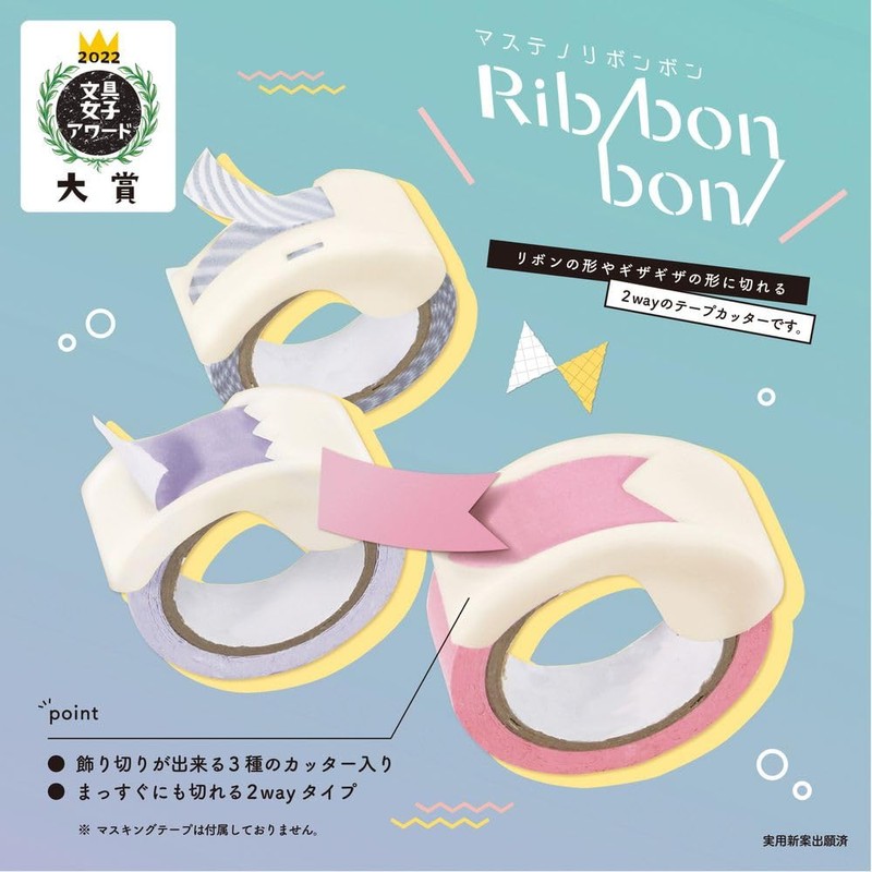 Kutsuwa HATS DE003A 2-Way Masking Tape Cutter, Musteno Ribbon Bon,