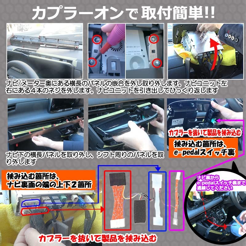 Sakura (Nissan) Compatible with TV and Navi Canceller
