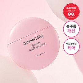 NEW Dashing Diva Signature Hand & Nail Cream 50ml 4071239 / NEW 데싱디바 시그니처 핸드앤네일 크림 50ml 4071239