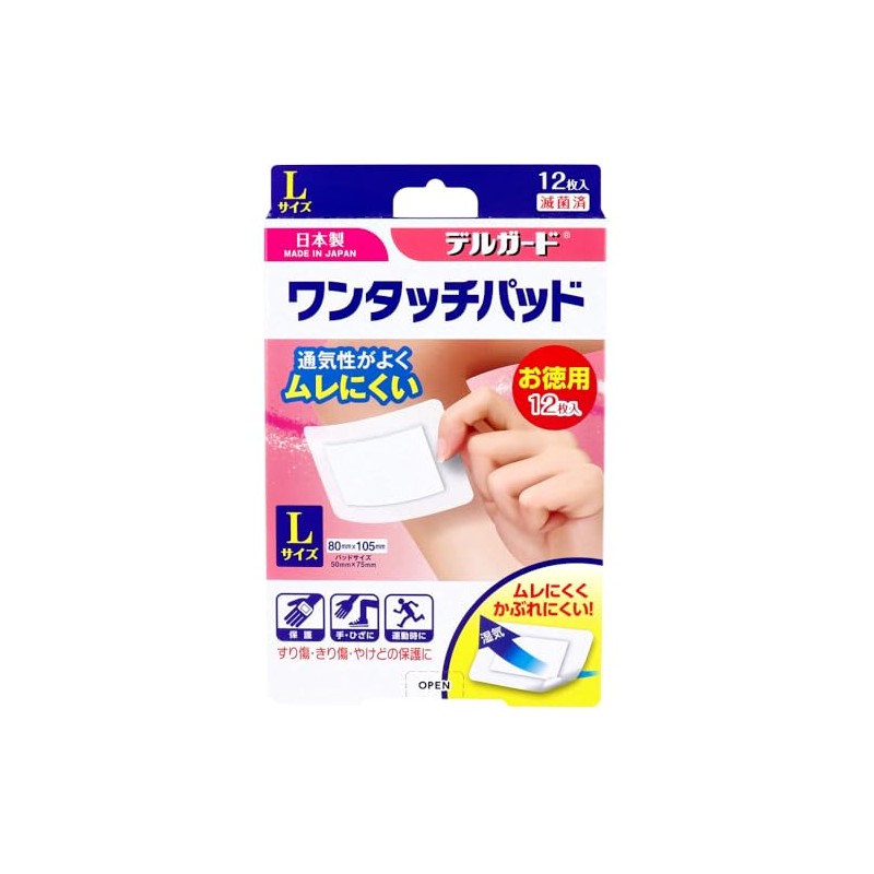 Asu-Pharmaceutical DG One-Touch Pad, Value Size L