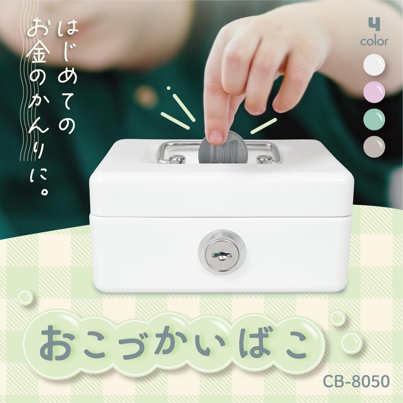 Carl CB-8050-W Okozukai Bank, For Home, Kids, Locked, Safe Type,
