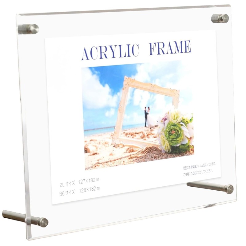 Yuyo New Acrylic Frame, B6 & 2L, Size G-3002, Includes