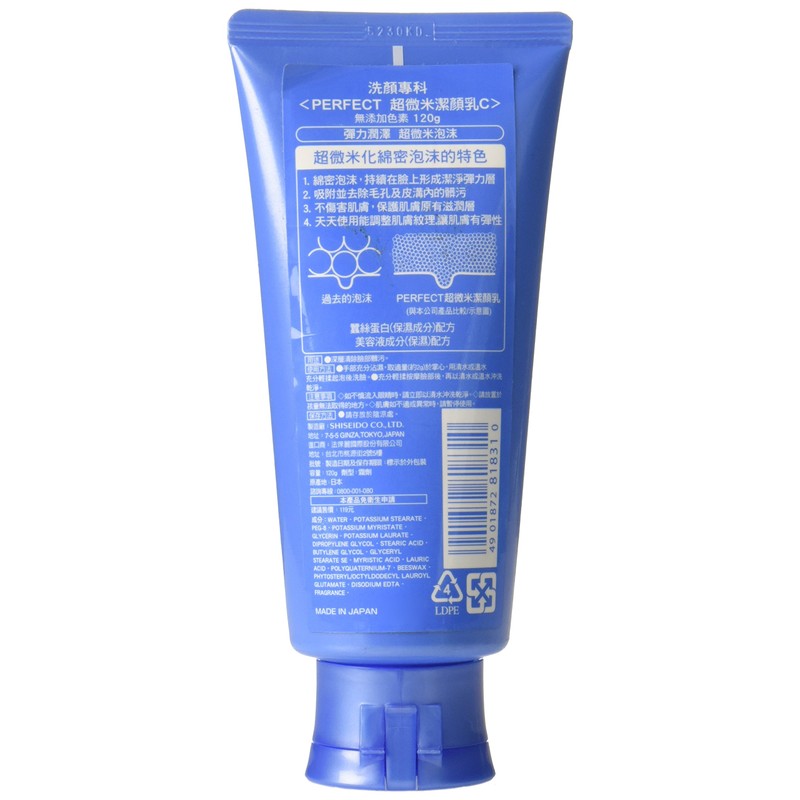 Specialty Perfect Whip 25% More 5.3 oz (150 g)