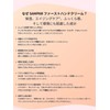 First Hand Cream 1.7 fl oz (50 ml)