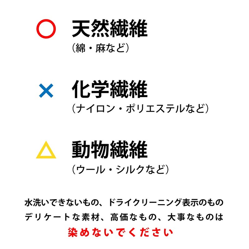 PAC FABRIC DYE Textile Dye col.41 Spring Green Limited Color