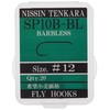 Uzaki Nissin Tenkara Hook SP10B-BL (20 Pieces) #12