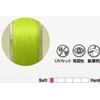 yunitika (unitika) Line kyasurain Pole Throw Soft 200 m Fluorescent Yellow