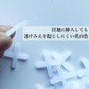 A'sTool Joint Spacer Tile Spacer Tile Grout 1000 Pieces Joint