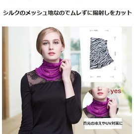 BERUKO 100% Silk Neck Warmer, Tulle Net, Neck Scarf, Neck Cover, Sun Protection, UV Protection (Light Gray)
