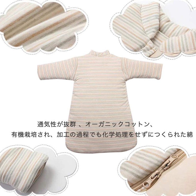 100% Organic Cotton Soft Baby Sleeper, Prevents Night Chills, Spring/Autumn/Winter,