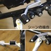 LeTradeJP 4pcs Shift Pedal Cover Anti-Slip Design Motorcycle Gear Shift