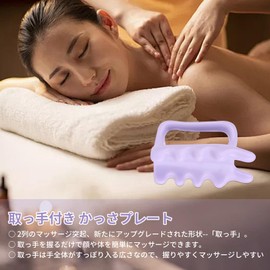 aninako Cassa Plate, Cassa, Press Point with Handle, Stiff Shoulder, Neck and Soles, Lymphatic Massage, Easy to Hold, Round Tip, Position Check, Unisex