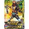 Bandai Kamen Rider Ghost DX Benkei Ghost Eyecon