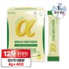 Nutri Tablets Large Capacity 40 Packets Alpha CD Real Fit