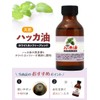 100% Natural Peppermint Oil Camphor Blend 100ml Essential Oil White