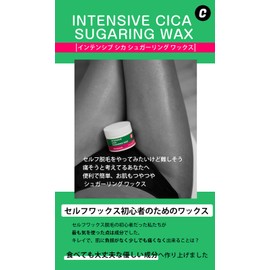 Brazilian Wax Hair Removal Wax, Clear Research Intensive, Deer Sugar Ring Wax, 72 g Wax Removal, Men's, Self Waste Hair, Shank, Full Body Hair Removal, Delicate Zones, For Those Who Do Not Like
