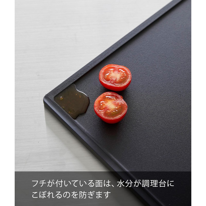 Yamazaki 7021 Antibacterial Cutting Board & Sheet Cutting Board Set,