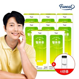 Funite Moisture Charging Ling Fore Pine Apple Taste 8 Box X 10 Poes / 퍼니트 수분충전 링포유 파인애플맛 8박스 x 10포