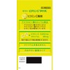 【第3類医薬品】ビタミンC「タケダ」 300錠