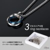 Skyna Necklace, Men's Accessory, Gift, Ring, Stainless Steel, Silver, Simple,