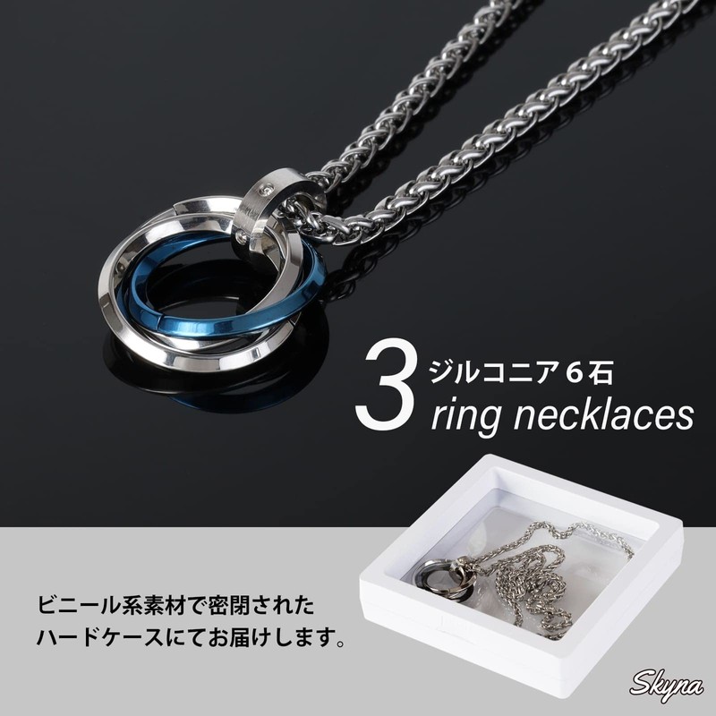 Skyna Necklace, Men's Accessory, Gift, Ring, Stainless Steel, Silver, Simple,