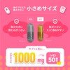 リポソーム ビタミンC 高吸収 持続型 VC リポソーム プラス 1ヶ月分 1000 mg