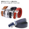 yumemono Men's Auto Lock Belt, Set of 2, No Holes,