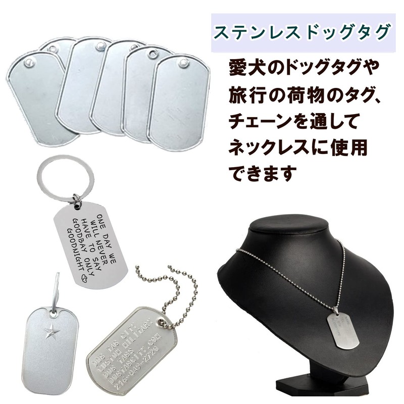 nijimomo Dog Tag Silencer Set, Name Tag, Rubber Ring, Stainless