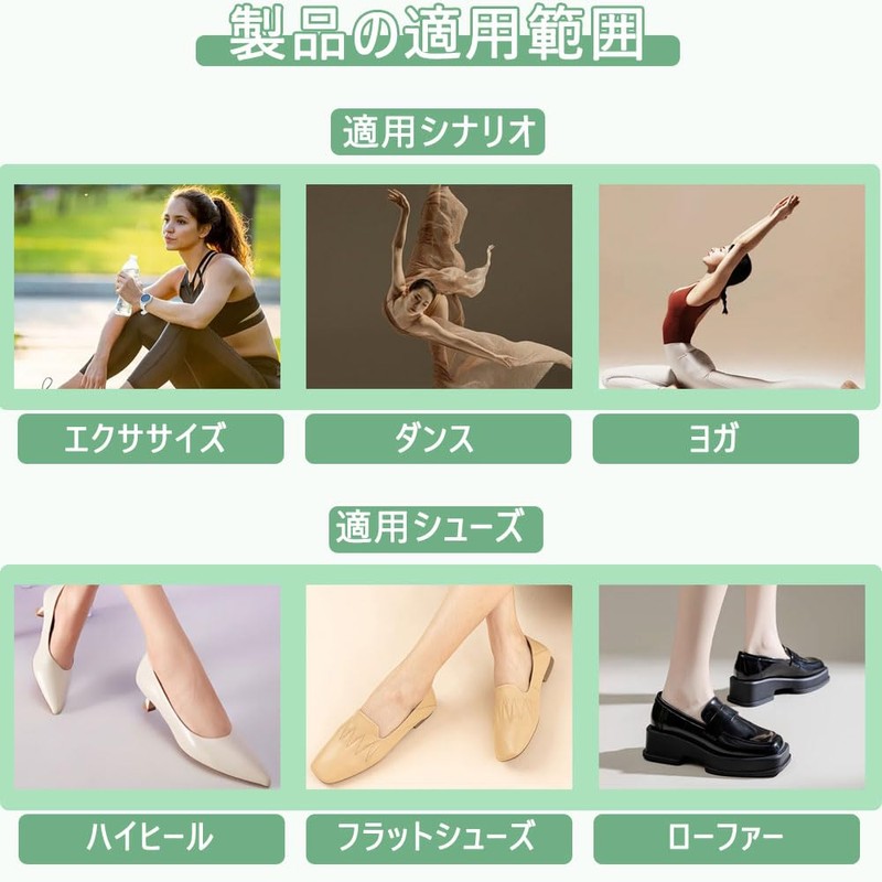 Beige Sole Supporter, Set of 2, Breathable, Soft Pad, Toe