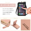 [Your Smile is My Gift] Women's Smartphone Pouch, Shoulder Bag,