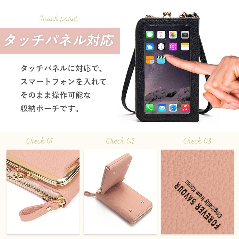 [Your Smile is My Gift] Women's Smartphone Pouch, Shoulder Bag,