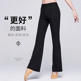 Women's High-Waist Hip-Lifting Jogger Yoga Dance Pants with Flared Hem Black + Free Size [Suitable for 40.00 Kg-57.50Kg] 5ea