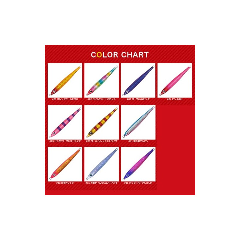 Ballet Hill Dragon Q Metal Slim 165g [1] 13 Flashy