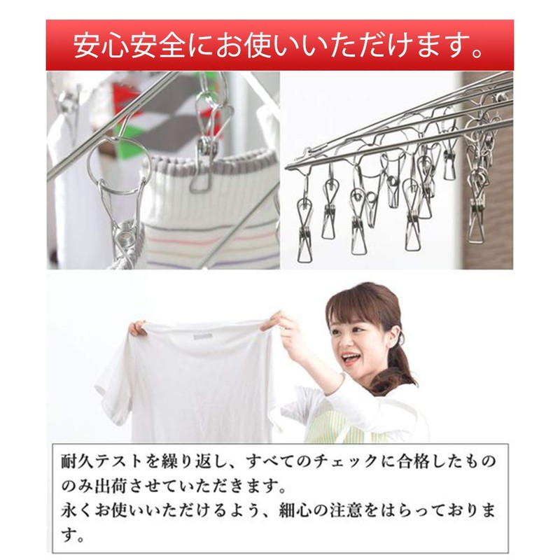 Pinch Hanger, 52 Pinch Hanger, Laundry Dryer, Stainless Steel, 20
