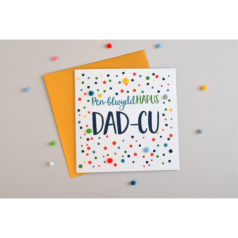 Pom Pom "Happy Birthday, Grandpa" Greeting Card