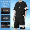 Firmiarii Quick-Drying Casual Set (Cool Touch, Large Size) Summer Jersey,