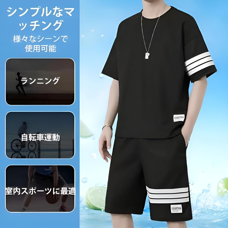 Firmiarii Quick-Drying Casual Set (Cool Touch, Large Size) Summer Jersey,