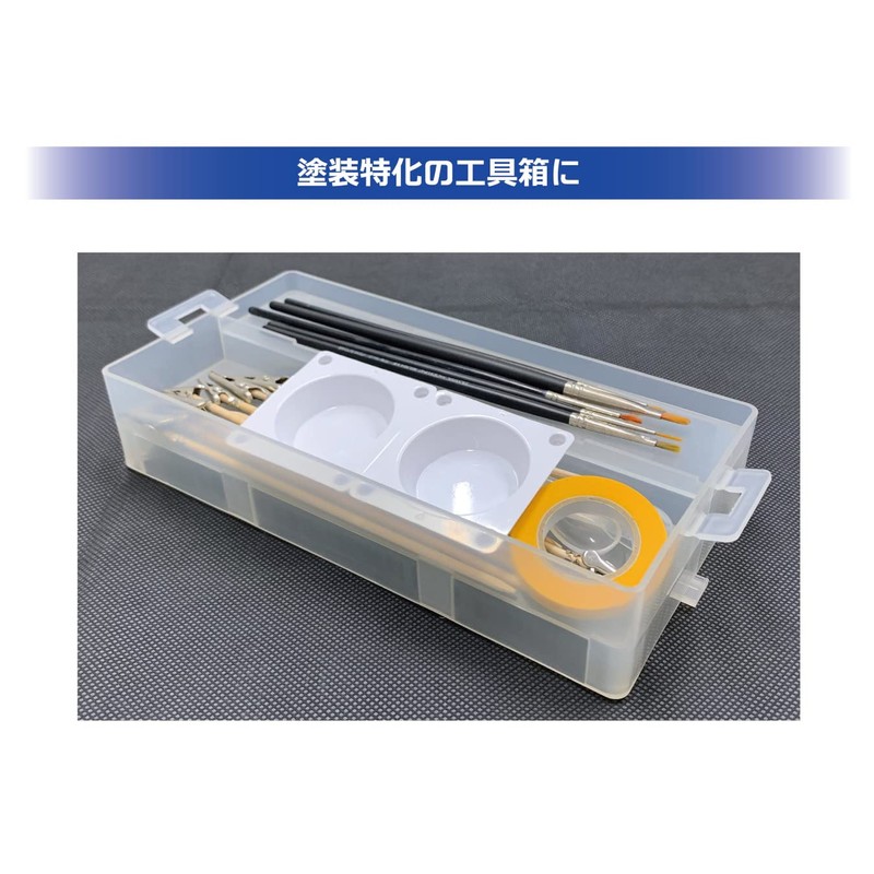 Plamokojo Modeling Container 054 Paint Options Hobby Tool PMKJ024CL Clear