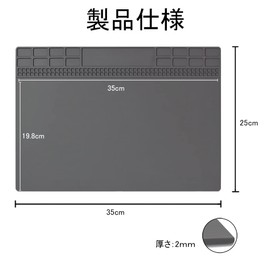 KaiYi Soldering Mat, Work Mat, 13.8 x 9.8 inches (35 x 25 cm), Electronic Craft Mat, Heat Resistant to 1602°F (500°C), High Temperature Hot Air, Insulation, Disassembly Mat for Disassembly and Repair of Electronic Products