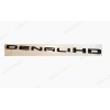 GMC 4PC Set Gloss Black DENALI HD DENALI SIERRA Emblems