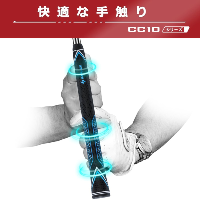 SAPLIZE High Performance Golf Rubber Grips, High Shock Absorption, Non