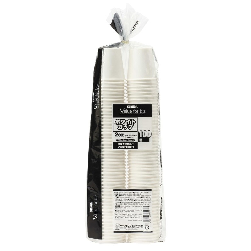 Sunup C60100A Small Paper Cups, 2 oz, 60 ml, 3