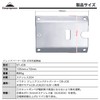 CAMPING MOON ST-JCB 304 Stainless Steel Heat Shield Plate Junior