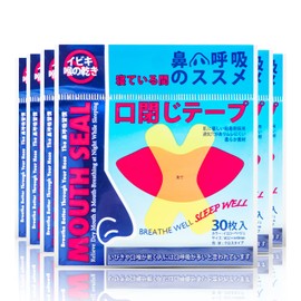 鼾防止グッズ いびき防止グッズ 180枚入いびき防止テープ 鼻呼吸テープ 鼻腔拡張テープ 口呼吸防止テープ 睡眠の質を改善する いびき軽減グッズ 鼻呼吸促進 マウステープ