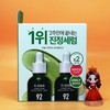 Parnell 1+1 Panel Cicamanu 92 Serum 30mL + 30mL / 1+1 파넬 시카마누 92세럼 30mL + 30mL