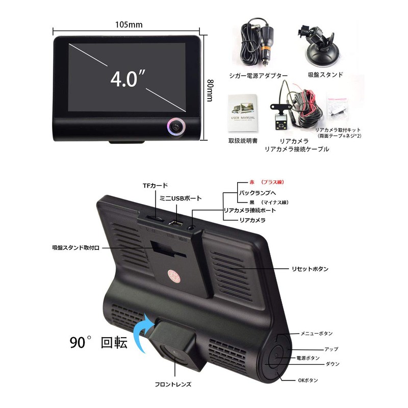 【2020 3-Camera Equipped】 Drive Recorder 3 Camera Car Camera Three